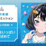 アイコンイラスト｜skeb